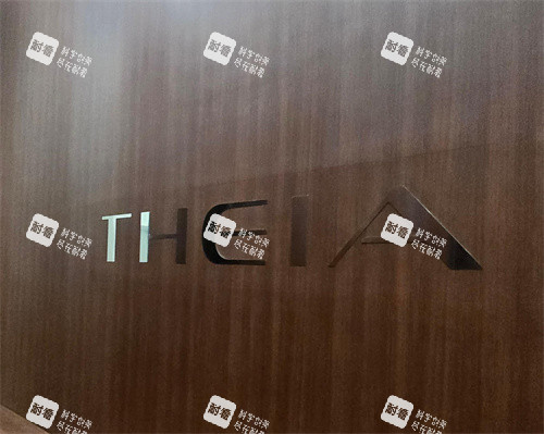 韩国theia皮肤科LOGO墙.jpg 韩国theia皮肤科LOGO墙.jpg