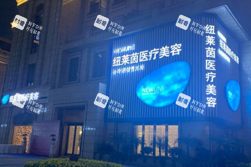 成都纽莱茵医美外部环境示意图.jpg
