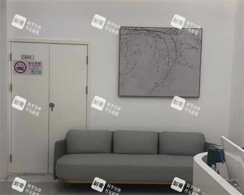 上海丽铂整形休息区 (2).jpg 上海丽铂整形休息区 (2).jpg