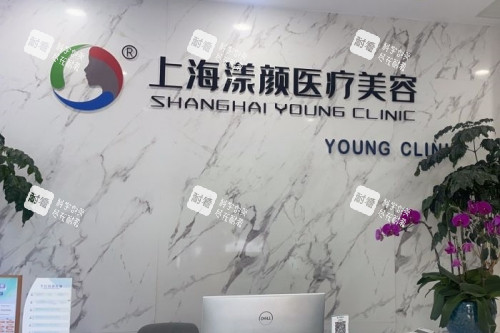 上海漾颜整形招牌.jpg 上海漾颜整形招牌.jpg