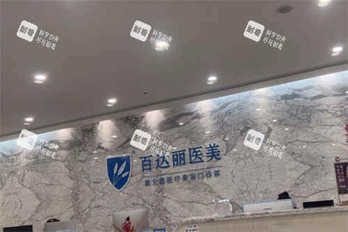 翡立思医疗前台.jpg 翡立思医疗前台.jpg