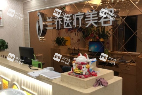 深圳兰乔医疗美容医院招牌.jpg 深圳兰乔医疗美容医院招牌.jpg