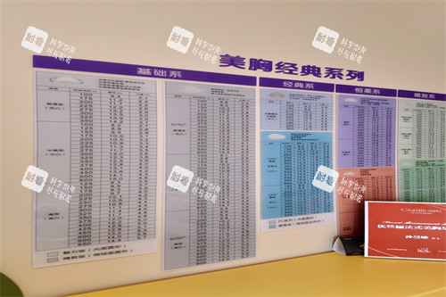 长沙祺美医疗美容胸整形参考图.JPG 长沙祺美医疗美容胸整形参考图.JPG