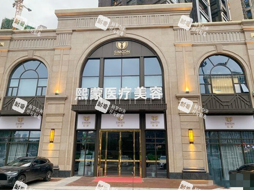 武汉熙蒙医疗美容门口.jpg 武汉熙蒙医疗美容门口.jpg