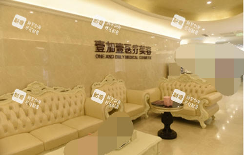北京壹加壹整形沙发等候区.jpg 北京壹加壹整形沙发等候区.jpg
