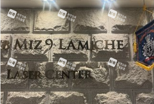 lamiche皮肤科前台背景图.png lamiche皮肤科前台背景图.png