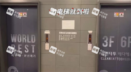 韩国科琳挞图皮肤科电梯间.jpg