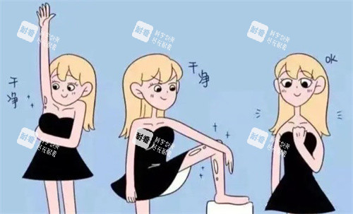 全身脱毛卡通图.jpg 全身脱毛卡通图.jpg
