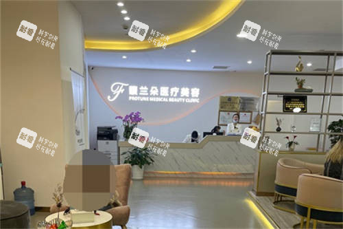 上海馥兰朵医疗美容大厅前台.jpg 上海馥兰朵医疗美容大厅前台.jpg