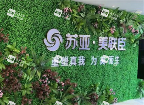 唐山美联臣整形入口环境图.jpg 唐山美联臣整形入口环境图.jpg