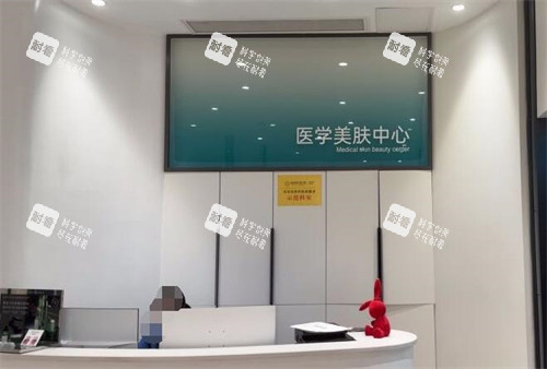 海南瑞韩医学美容医学美肤中心.jpg 海南瑞韩医学美容医学美肤中心.jpg