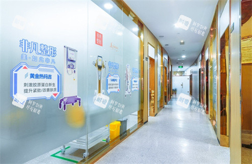东莞非凡整形三楼治疗室走廊.jpg