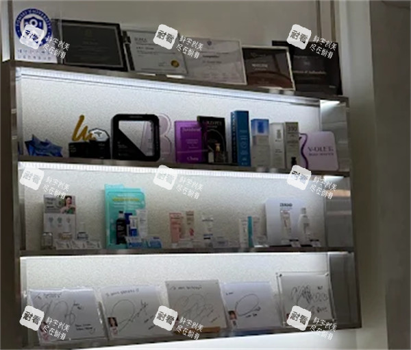 韩国BAID CLINIC皮肤科资质展示.jpg