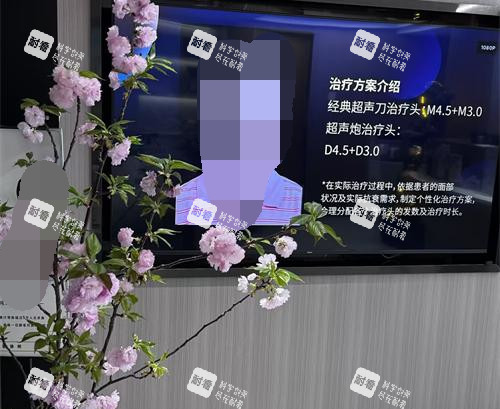 深圳市迎悦医疗美容医院方案展示.jpg 深圳市迎悦医疗美容医院方案展示.jpg