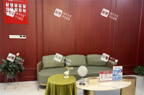 苏州华韩医疗美容医院等待区.jpg 苏州华韩医疗美容医院等待区.jpg