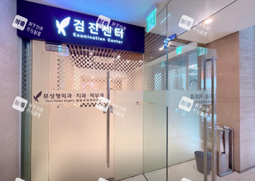 韩国必妩整形前门.png 韩国必妩整形前门.png