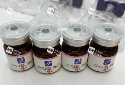 氐殊三文鱼水光瓶装展示.png