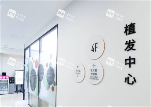 北京薇琳医疗美容植发中心.png