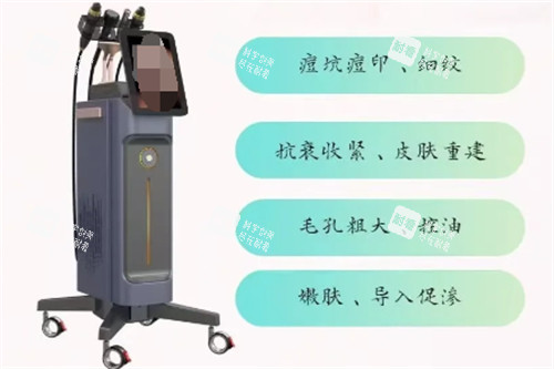 氪赛尔黄金微针作用展示.jpg