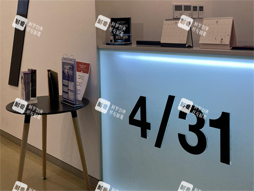 韩国4月31日整形外科前台.jpg 韩国4月31日整形外科前台.jpg