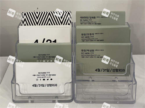韩国4月31日整形外科名片架.jpg 韩国4月31日整形外科名片架.jpg