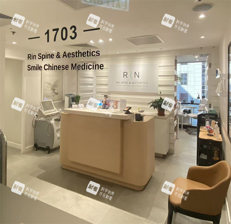 香港Rin Aesthetics大厅展示.jpg 香港Rin Aesthetics大厅展示.jpg