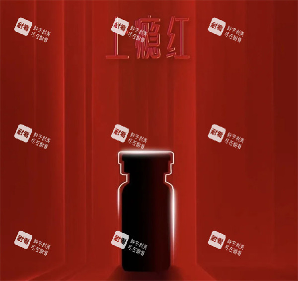 艾维岚上瘾红宣传图片.jpg