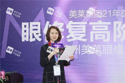 上海联合丽格医疗美容医院杜园园医生.jpg 上海联合丽格医疗美容医院杜园园医生.jpg