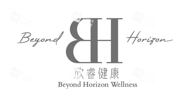 香港欣睿BeyondHorizon医学美容中心logo.jpg 香港欣睿BeyondHorizon医学美容中心logo.jpg