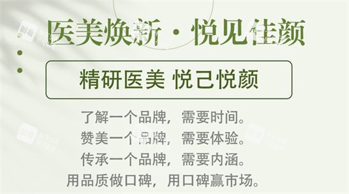 洛阳三叶草医疗美容优势.jpg