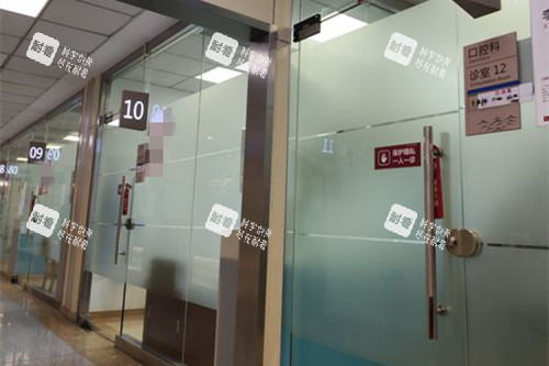 上海天佑医院口腔科诊疗室外部环境.jpg