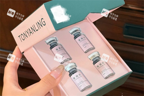 童颜龄水光简介.jpg 童颜龄水光简介.jpg