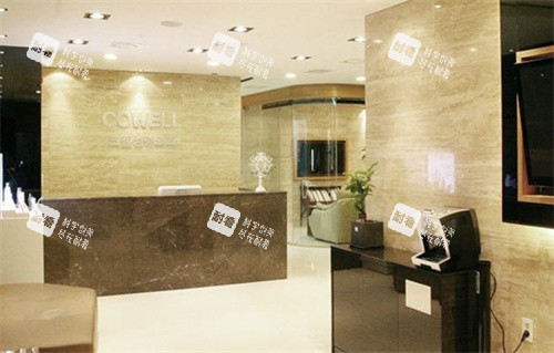 韩国cowell科威尔整形环境.jpg