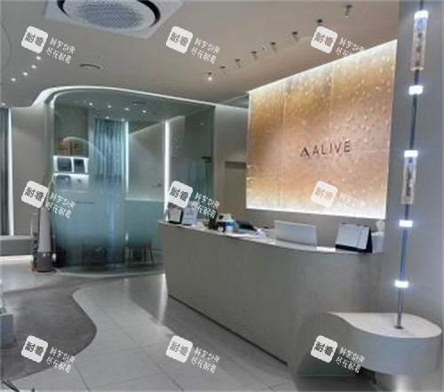 韩国alive皮肤科大厅环境图.jpg