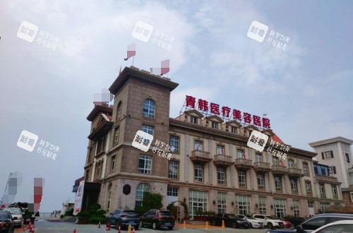 烟台青韩医疗美容大楼外观.jpg 烟台青韩医疗美容大楼外观.jpg