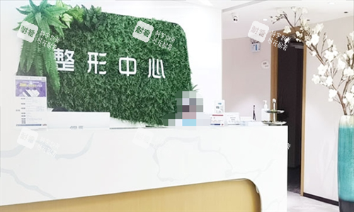 上海海华医院整形中心护士站.png