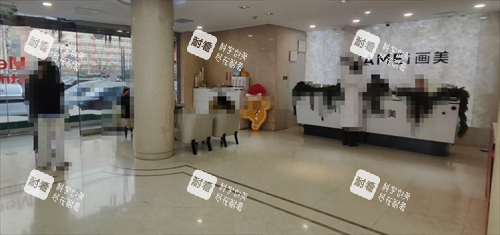 北京画美整形大厅.png