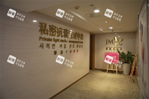 济南集美整形抗衰中心环境图.JPG 济南集美整形抗衰中心环境图.JPG