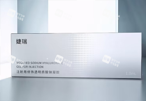 婕瑞玻尿酸产品盒装展示.png 婕瑞玻尿酸产品盒装展示.png