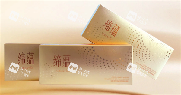 缔蕴玻尿酸外包装图.png 缔蕴玻尿酸外包装图.png