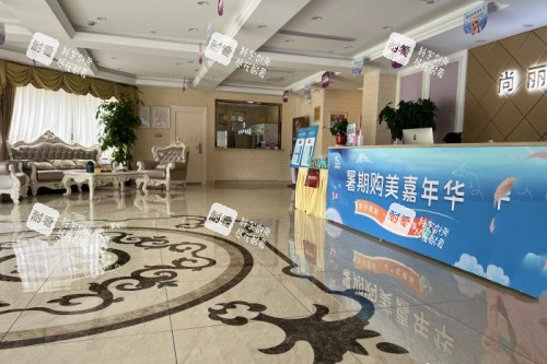湖州尚丽整形大厅.jpg 湖州尚丽整形大厅.jpg