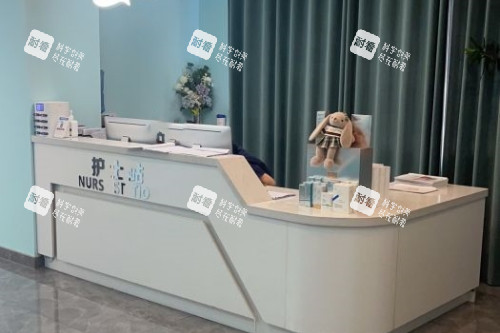 合肥品奈医疗美容门诊部护士站.jpg 合肥品奈医疗美容门诊部护士站.jpg