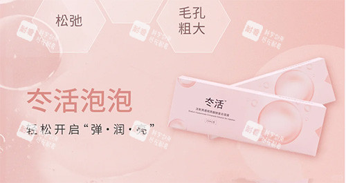 冭活泡泡优点照片.jpg