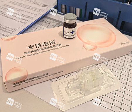 冭活泡泡瓶装照片.jpg