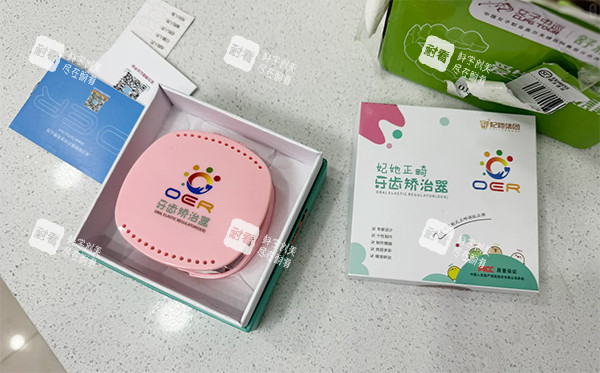 妃她oer矫治器.jpg 妃她oer矫治器.jpg