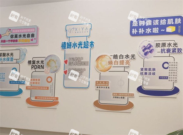 宜昌禧妍医美展示墙.jpg