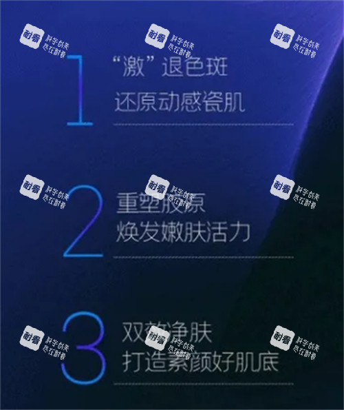 帕斯特激光的作用图解.jpg