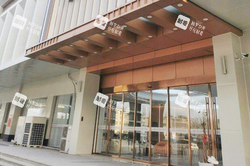 淮安唯尔美医疗美容大门.jpg 淮安唯尔美医疗美容大门.jpg