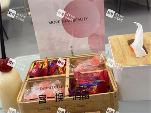 北京小芙医疗美容零食区.png