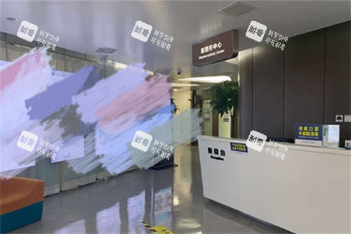 北京联合丽格医疗美容医院导医台.jpg 北京联合丽格医疗美容医院导医台.jpg
